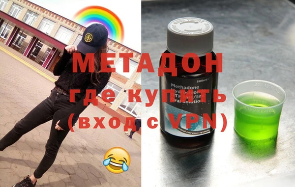 мефедрон мука Белоозёрский